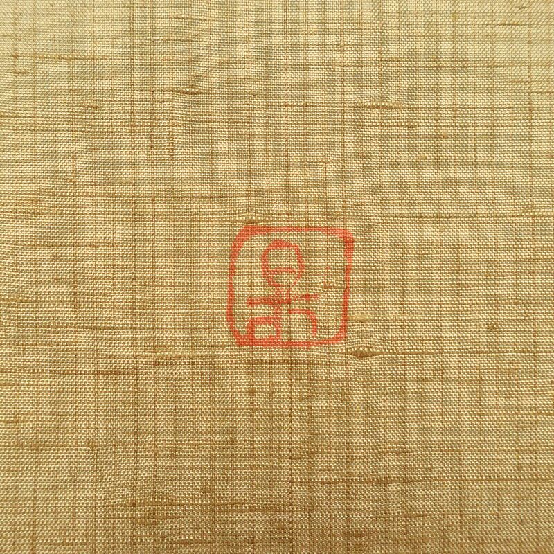 付け下げ 落款入り しつけ糸付き 一つ紋付き 正絹 花柄 袷仕立て 身丈162cm 裄丈63cm リサイクル着物 着物 洒落 紬地 ベージュ_画像14