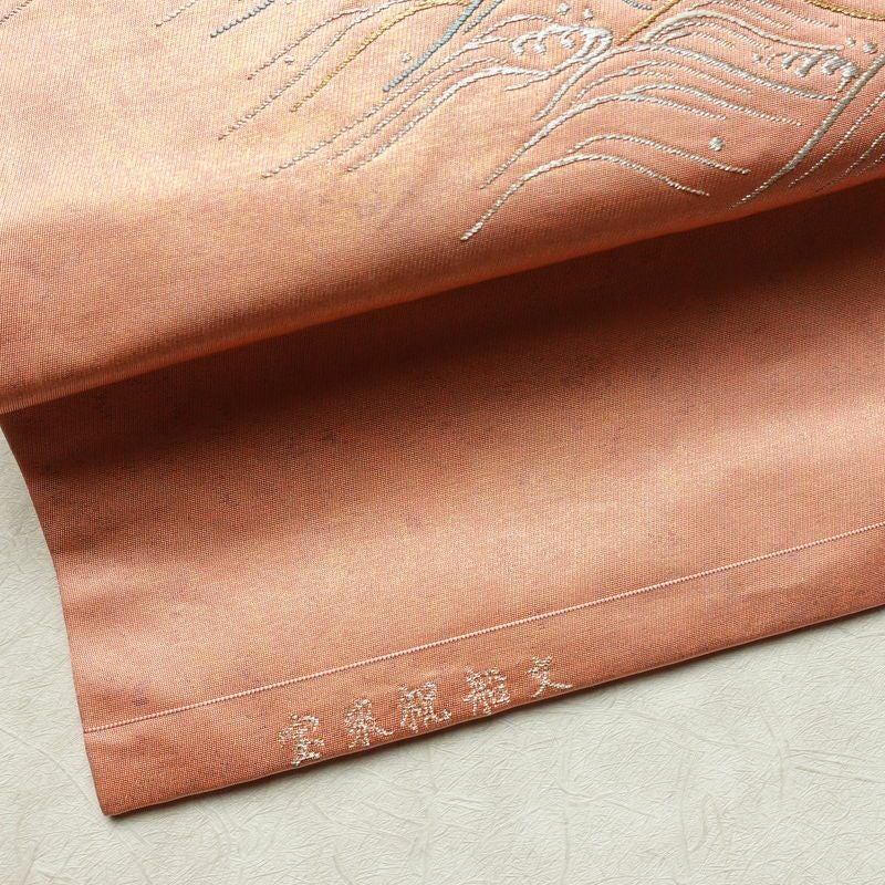 名古屋帯 宝来祝船文 太鼓柄 正絹 古典柄 名古屋仕立て なごや帯 リサイクル帯 帯 刺繍 洒落 ピンク_画像9