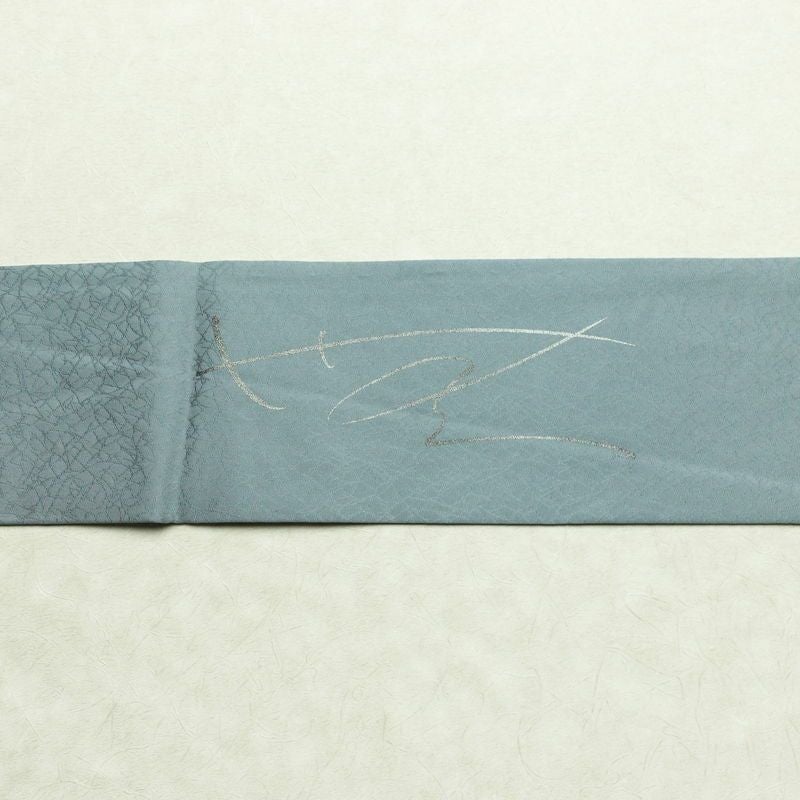 名古屋帯 太鼓柄 美品 落款入り しつけ糸付き 正絹 その他の柄 名古屋仕立て なごや帯 リサイクル帯 帯 シンプル 青・紺_画像14