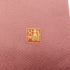 色留袖 良品 龍谷 落款入り しつけ糸付き 比翼付き 綸子 三つ紋付き 正絹 古典柄 袷仕立て 身丈159cm 裄丈64.5cm リサイクル着物 一部しつけ糸付き 着物 箔 金彩 松 菊 ピンク_画像12