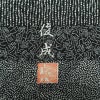 小紋 良品 小倉俊成 落款入り しつけ糸付き 縮緬 江戸小紋 総柄 正絹 古典柄 袷仕立て 身丈162.5cm 裄丈64.5cm リサイクル着物 着物 黒_画像14