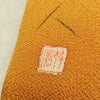 名古屋帯 太鼓柄 良品 落款入り 縮緬 正絹 その他の柄 名古屋仕立て なごや帯 リサイクル帯 帯 黄・黄土色_画像8