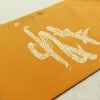 名古屋帯 太鼓柄 良品 落款入り 縮緬 正絹 その他の柄 名古屋仕立て なごや帯 リサイクル帯 帯 黄・黄土色_画像12