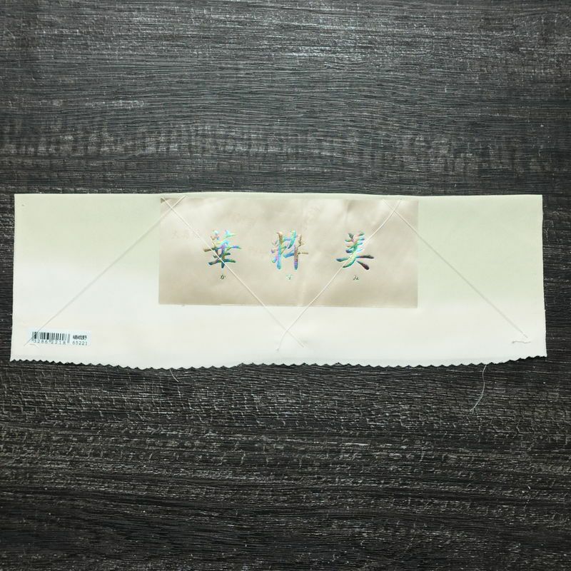 長襦袢 良品 正絹 縞柄・線柄 袖無双・胴抜き 身丈126.5cm 裄丈63cm リサイクル着物 着物 フォーマル シンプル 多色使い_画像20