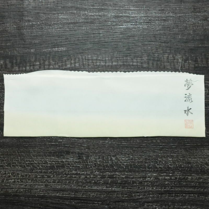 長襦袢 良品 正絹 縞柄・線柄 袖無双・胴抜き 身丈126.5cm 裄丈63cm リサイクル着物 着物 フォーマル シンプル 多色使い_画像21