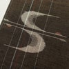 紬 美品 しつけ糸付き 正絹 人物・動物柄 袷仕立て 身丈160cm 裄丈69cm リサイクル着物 着物 茶_画像10