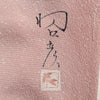 訪問着 伊達襟付き 落款入り しつけ糸付き 正絹 花柄 袷仕立て 身丈162cm 裄丈64cm リサイクル着物 着物 作家物 金彩 入学式 結婚式 七五三 お宮参り フォーマル ピンク_画像18